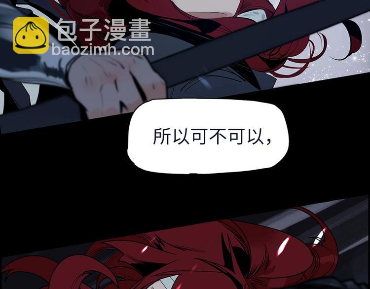 序章  此星不灭(1/2)-第2话