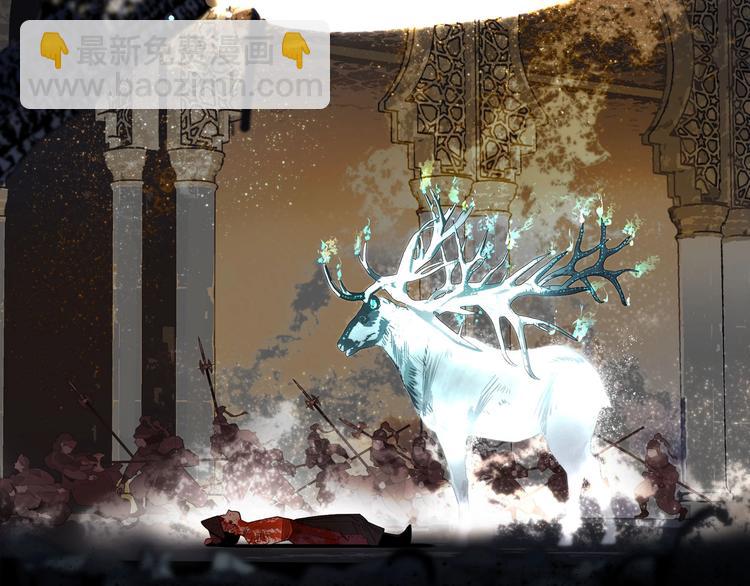 序章  此星不灭(1/2)-第2话