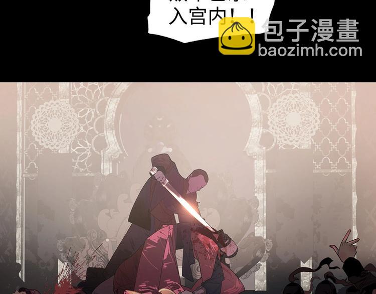 序章  此星不灭(1/2)-第2话