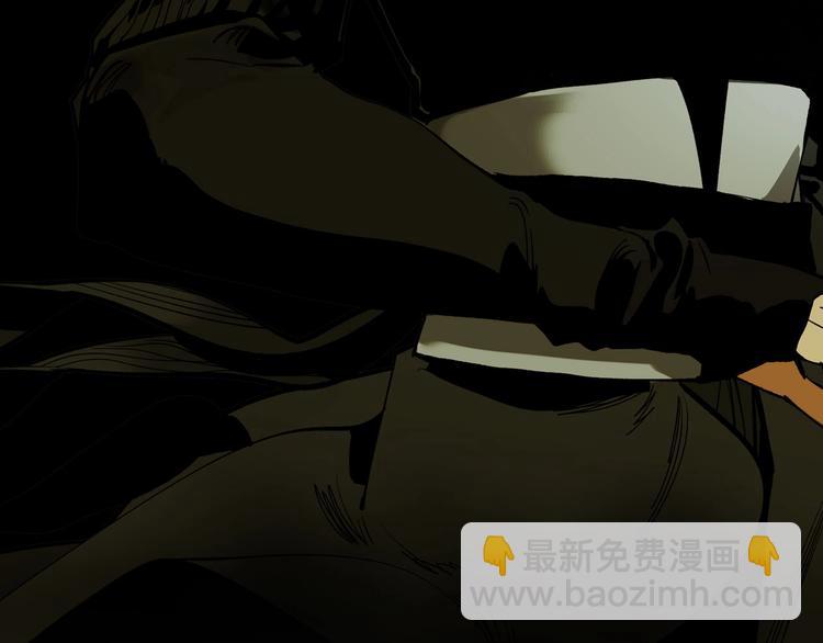 序章  此星不灭(1/2)-第2话