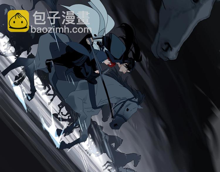 序章  此星不灭(1/2)-第2话