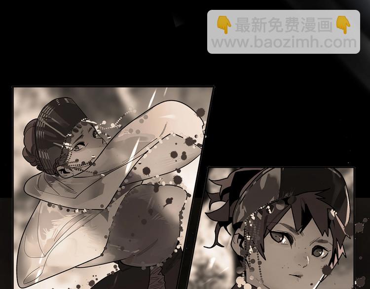 序章  此星不灭(1/2)-第2话