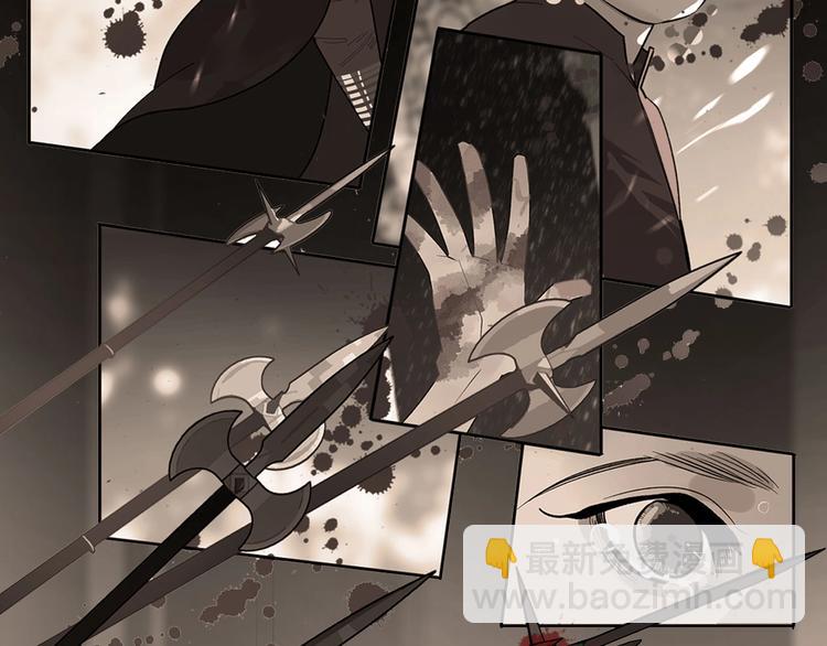 序章  此星不灭(1/2)-第2话