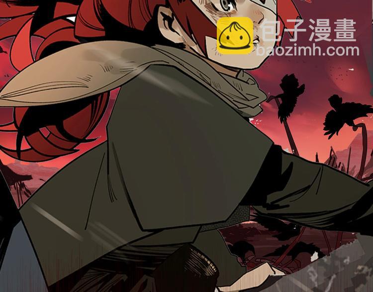 序章  此星不灭(1/2)-第2话