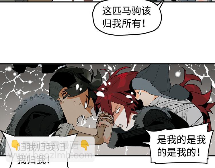 第10话 暗影中人(1/3)-第12话