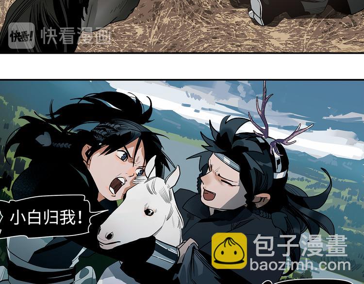 第10话 暗影中人(1/3)-第12话