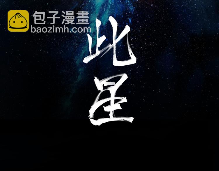 第10话 暗影中人(1/3)-第12话