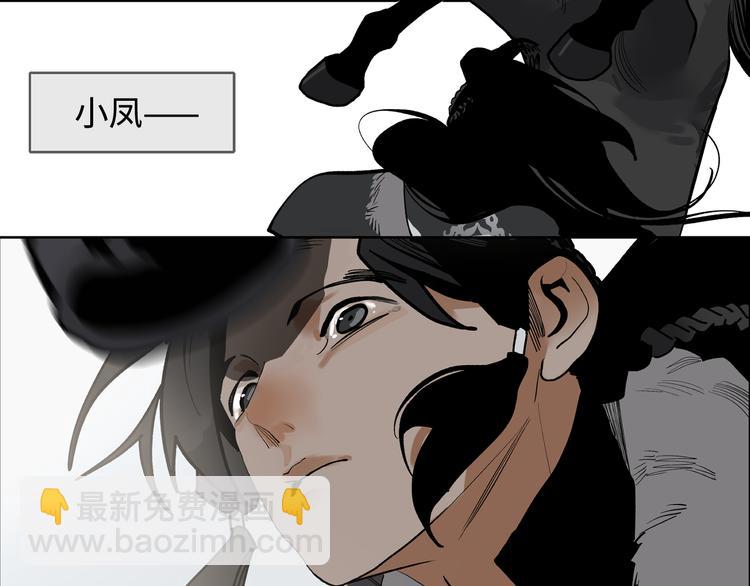 第10话 暗影中人(1/3)-第12话