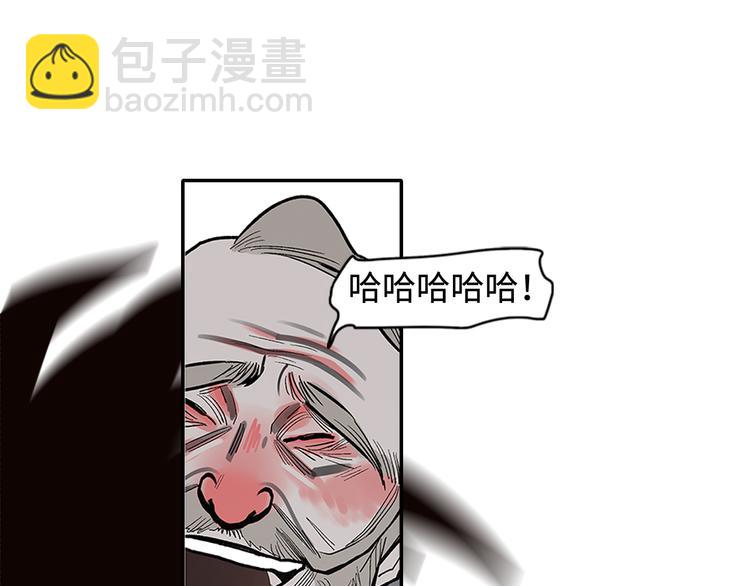 第10话 暗影中人(1/3)-第12话