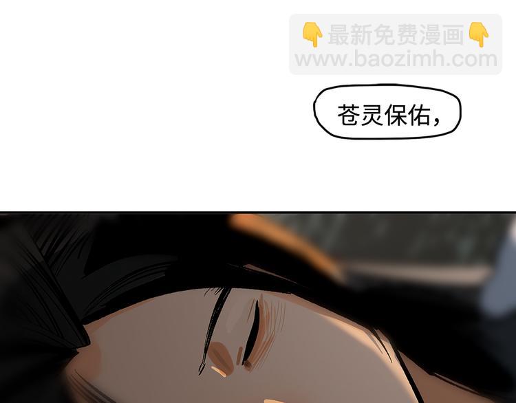 第10话 暗影中人(1/3)-第12话