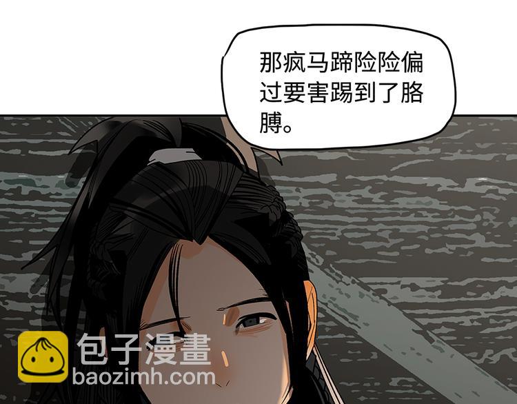 第10话 暗影中人(1/3)-第12话