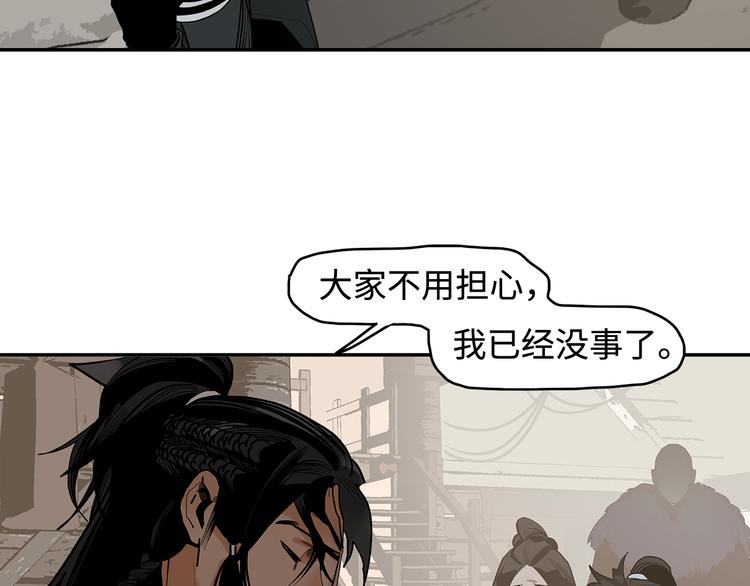 第10话 暗影中人(1/3)-第12话