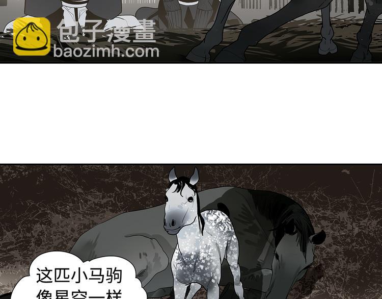 第10话 暗影中人(1/3)-第12话