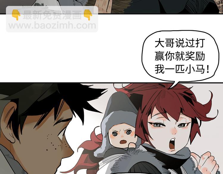 第10话 暗影中人(1/3)-第12话