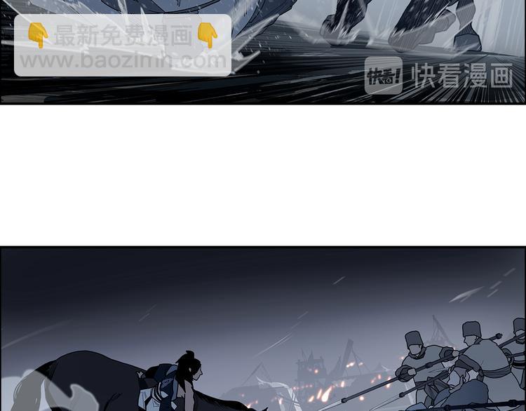 第12话 以身饲鬼(1/3)-第14话