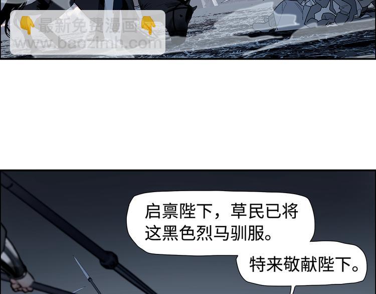 第12话 以身饲鬼(1/3)-第14话