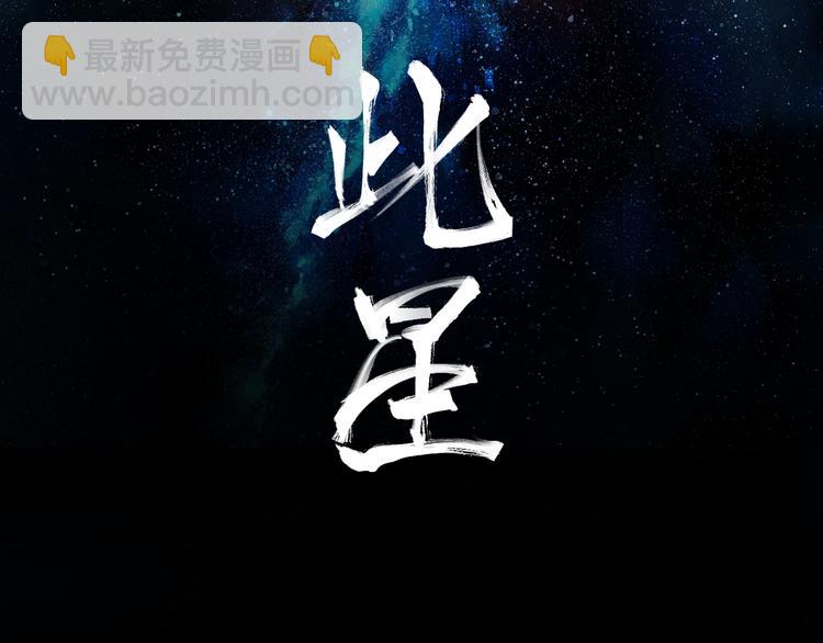 第12话 以身饲鬼(1/3)-第14话