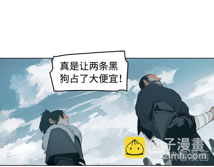 第12话 以身饲鬼(1/3)-第14话