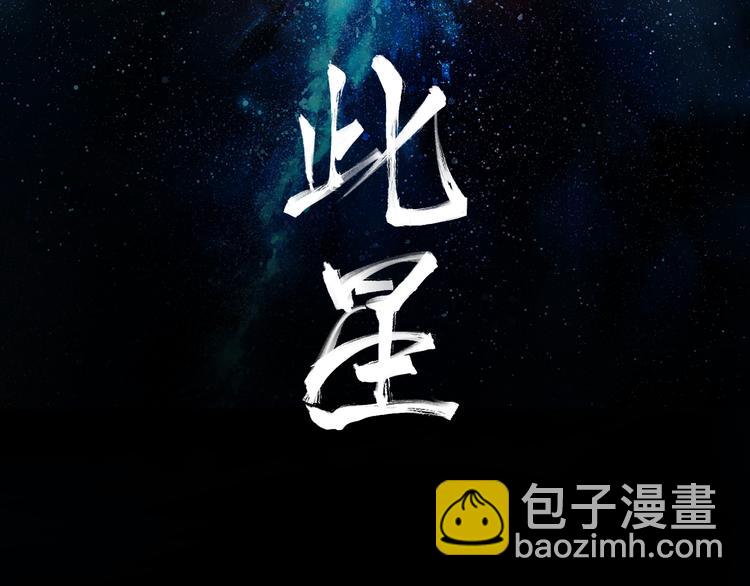 第14话 孩子们(1/3)-第16话