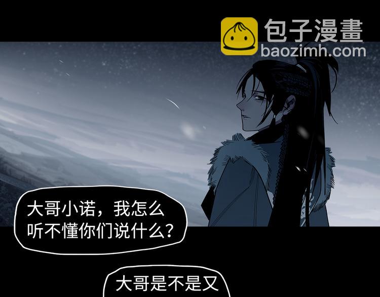 第14话 孩子们(1/3)-第16话