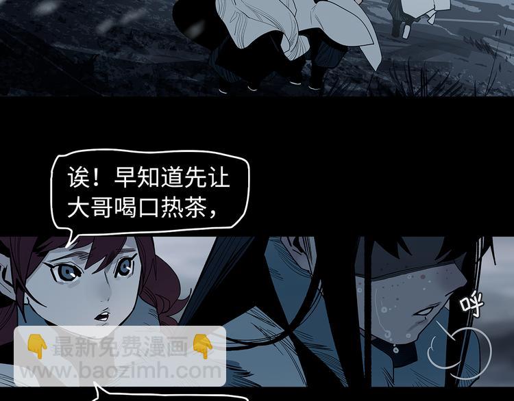 第14话 孩子们(1/3)-第16话