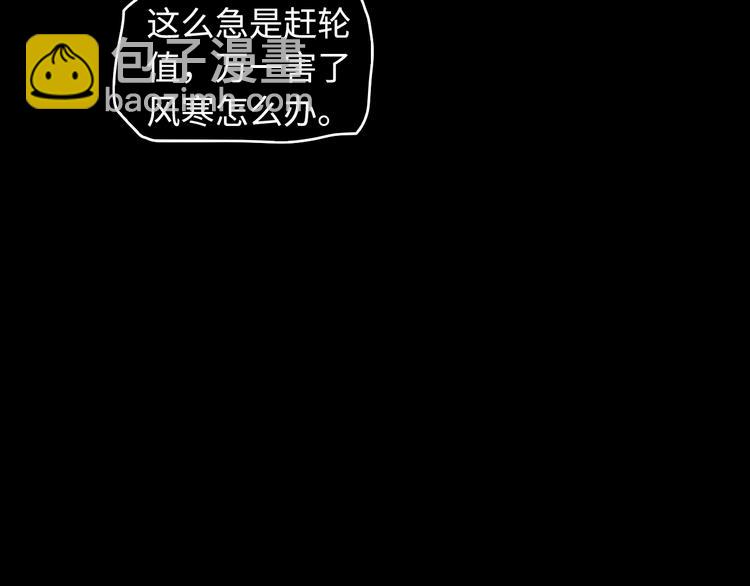 第14话 孩子们(1/3)-第16话