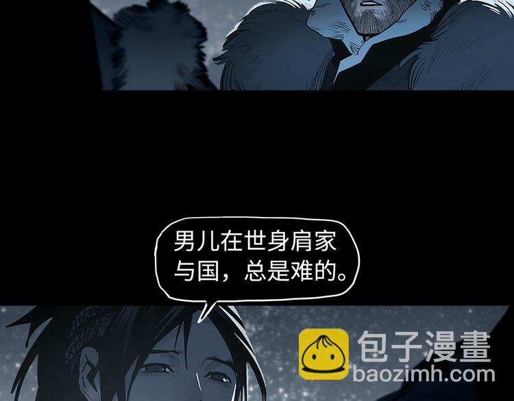 第14话 孩子们(1/3)-第16话