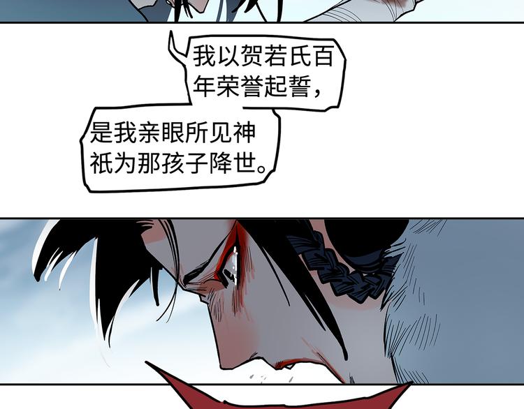 第14话 孩子们(1/3)-第16话