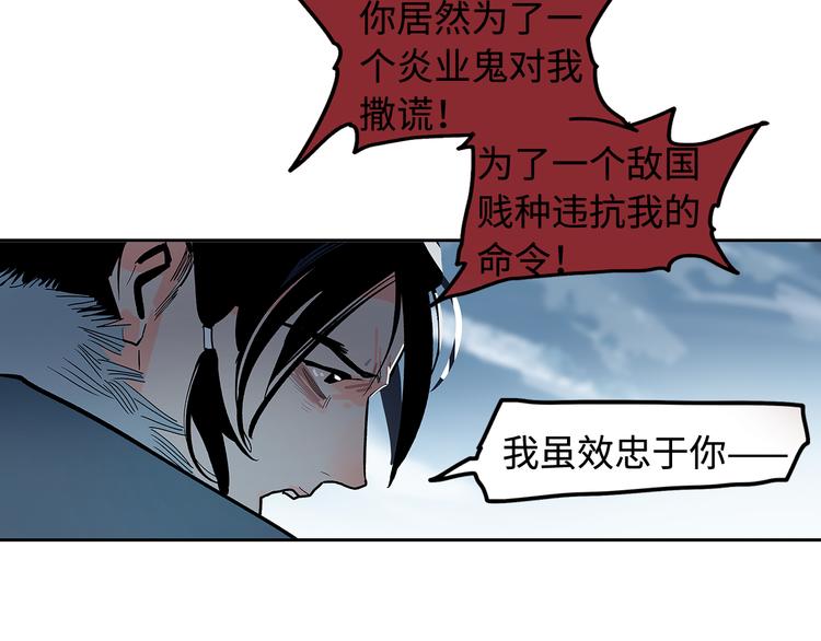 第14话 孩子们(1/3)-第16话