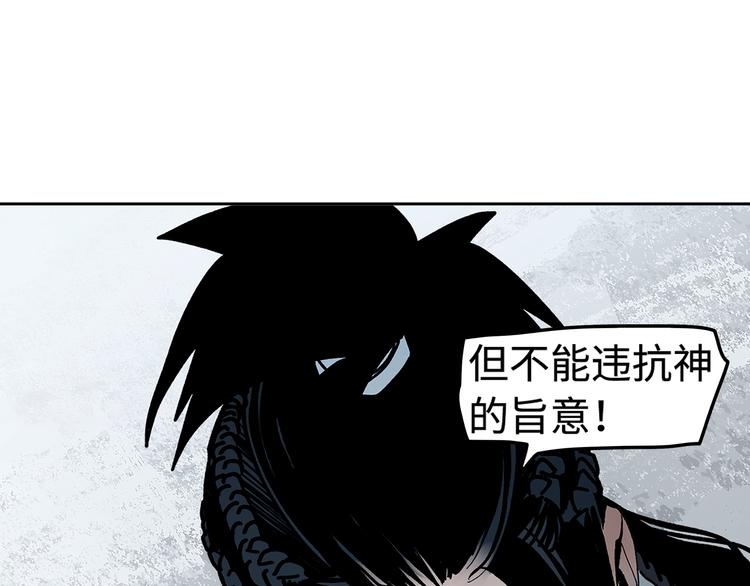 第14话 孩子们(1/3)-第16话