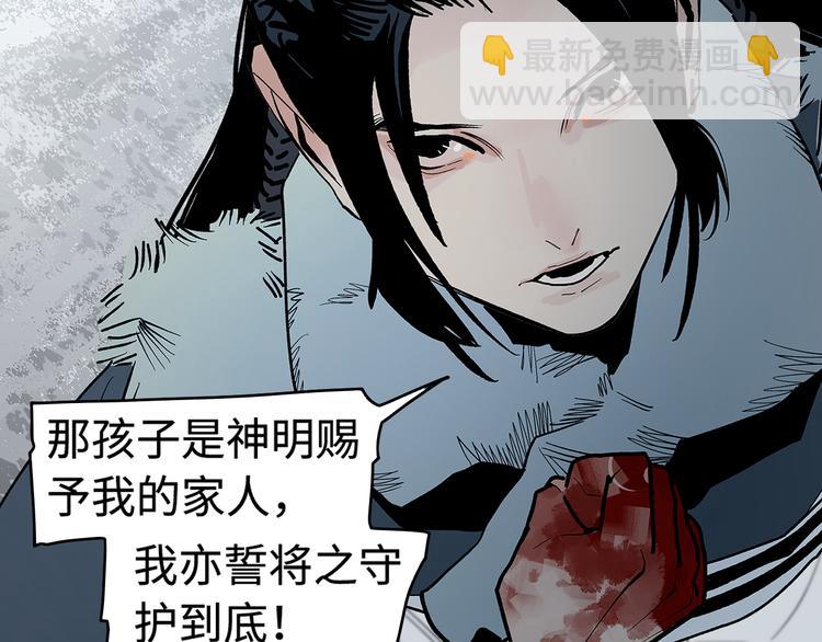 第14话 孩子们(1/3)-第16话