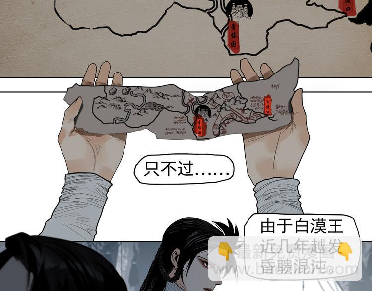 第16话 夜袭(1/3)-第18话