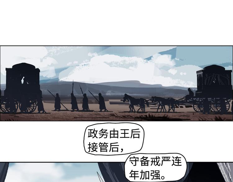 第16话 夜袭(1/3)-第18话