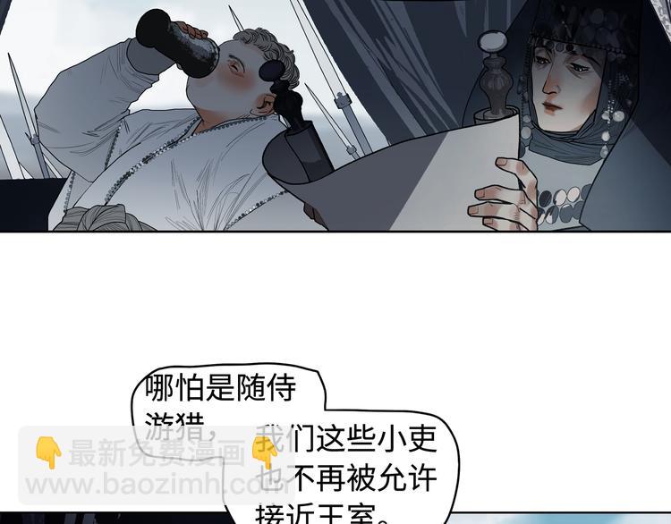 第16话 夜袭(1/3)-第18话