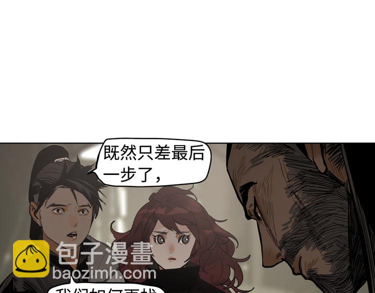 第16话 夜袭(1/3)-第18话