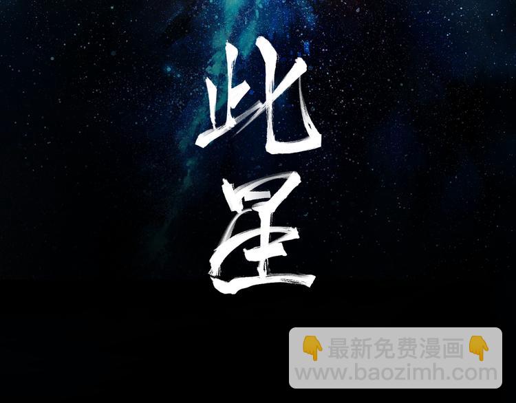 第16话 夜袭(1/3)-第18话