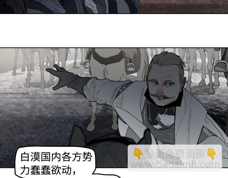 第16话 夜袭(1/3)-第18话