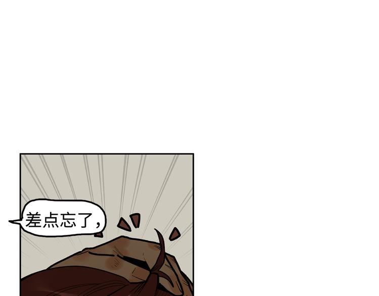 第16话 夜袭(1/3)-第18话