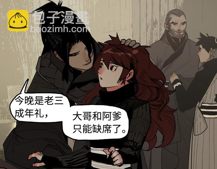 第16话 夜袭(1/3)-第18话