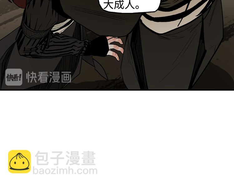 第16话 夜袭(1/3)-第18话