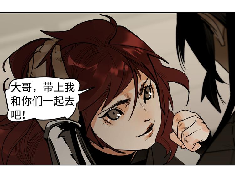 第16话 夜袭(1/3)-第18话