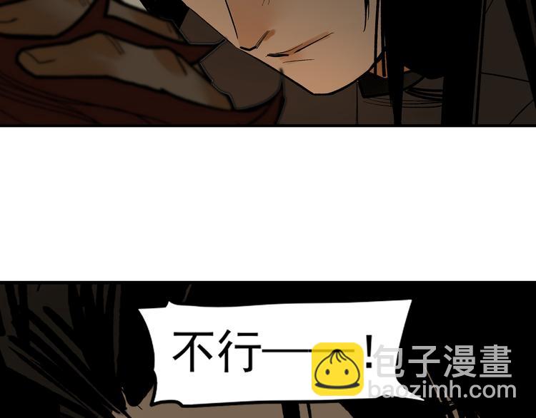 第16话 夜袭(1/3)-第18话