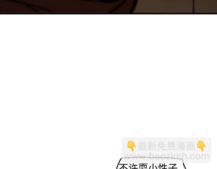 第16话 夜袭(1/3)-第18话