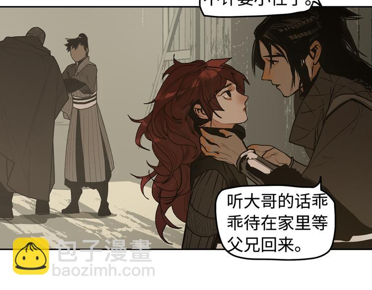 第16话 夜袭(1/3)-第18话