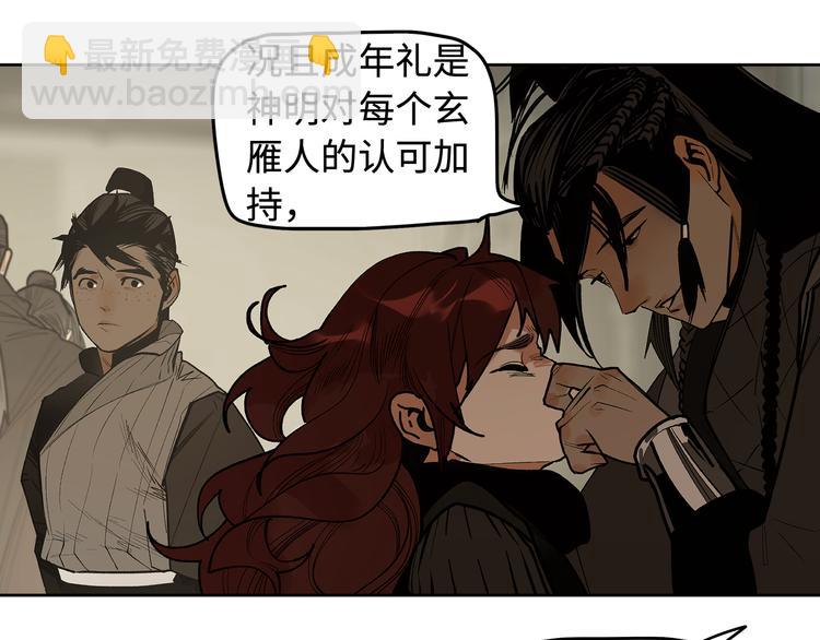 第16话 夜袭(1/3)-第18话