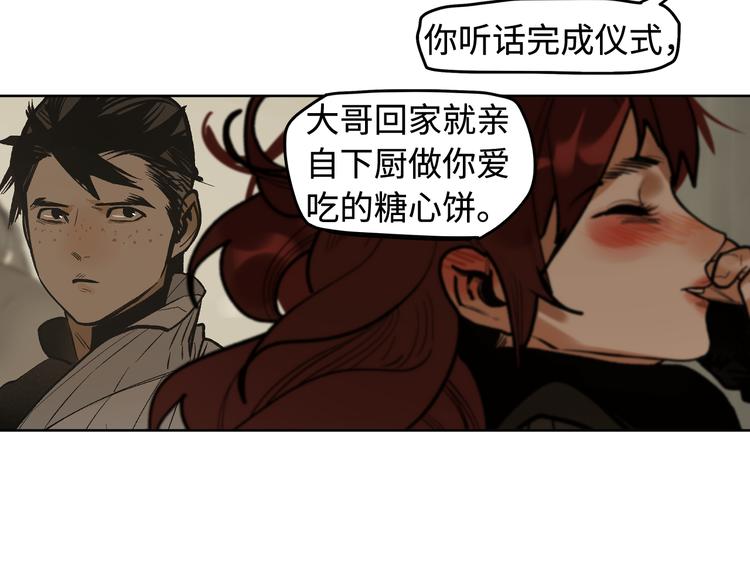 第16话 夜袭(1/3)-第18话