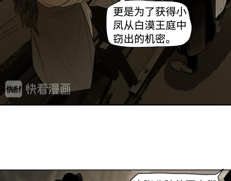 第16话 夜袭(1/3)-第18话