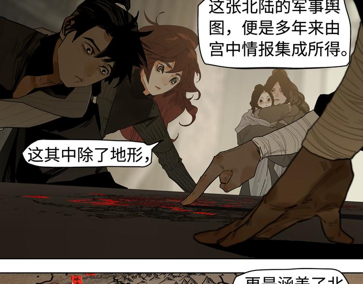 第16话 夜袭(1/3)-第18话