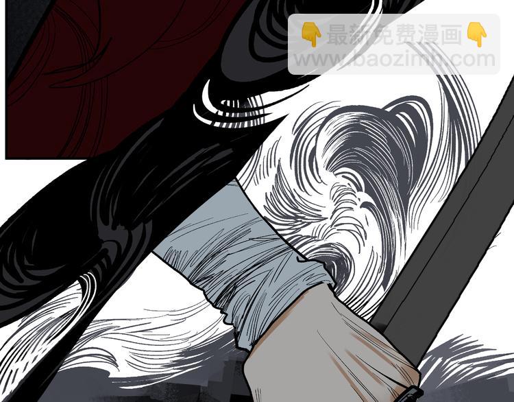 第18话 断箭(1/3)-第20话