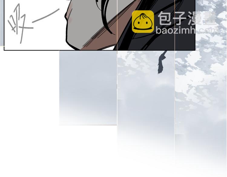 第18话 断箭(1/3)-第20话